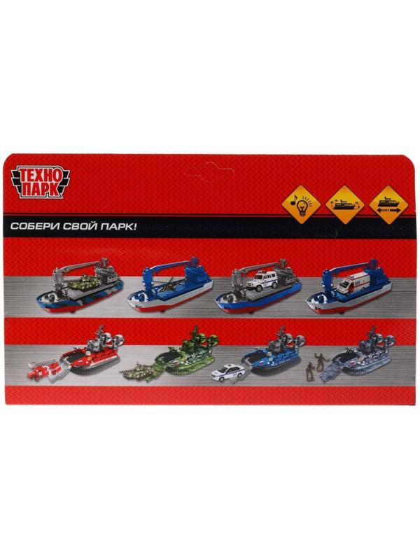 Паром пассажирский металлический, 17 см, подвижные детали, цвет синий