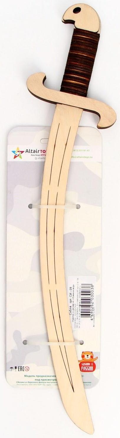 Деревянное оружие «Сабля»