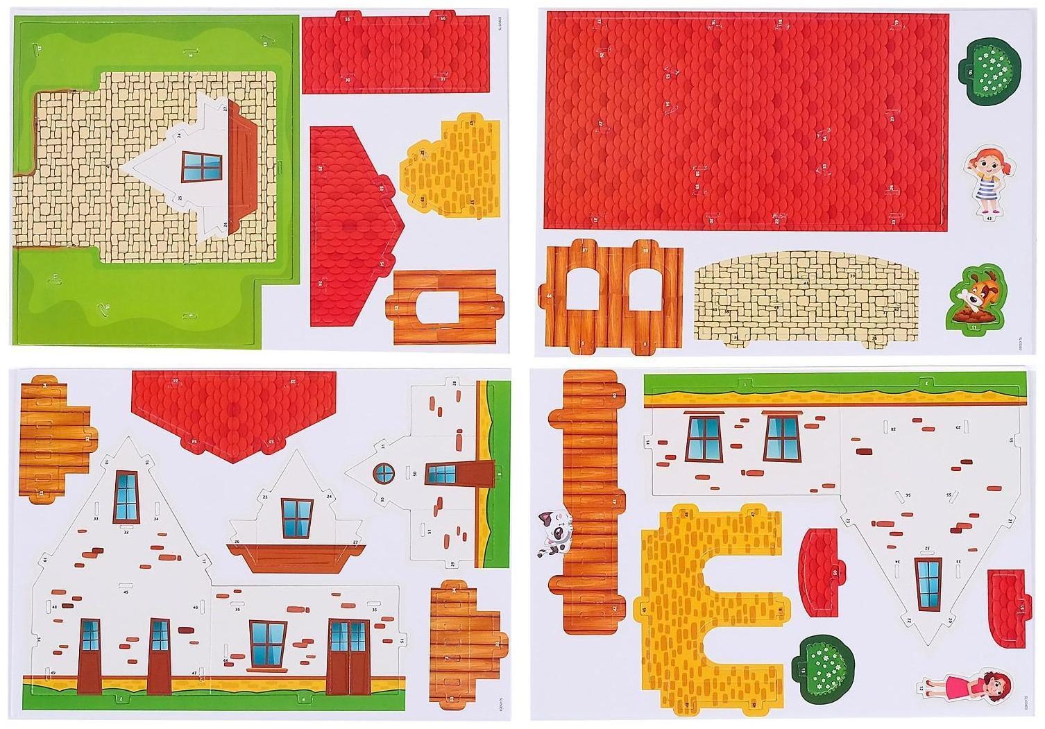 Конструктор 3D из пенокартона «Чудесный дом», 25 деталей