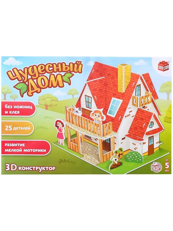 Конструктор 3D из пенокартона «Чудесный дом», 25 деталей
