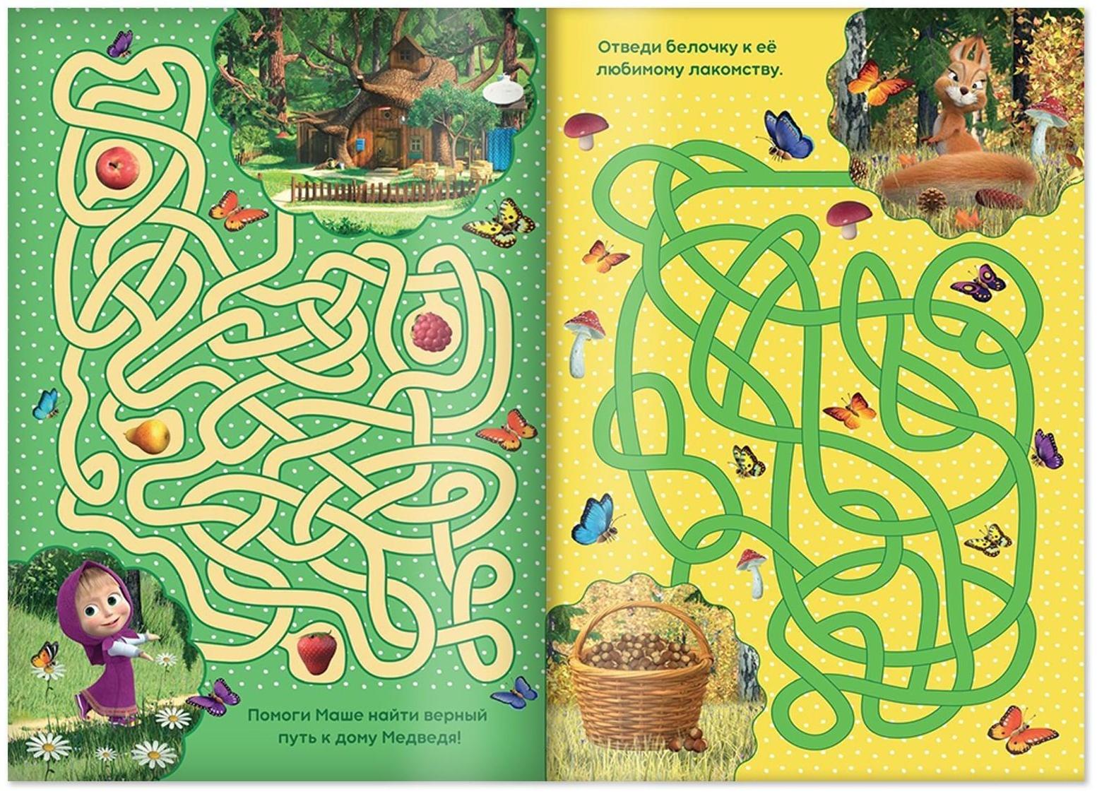 Набор книг «Маша и Медведь», 4 шт. по 16 стр.