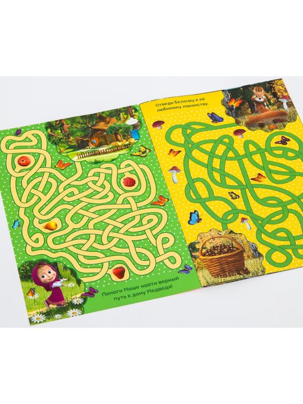 Набор книг «Маша и Медведь», 4 шт. по 16 стр.