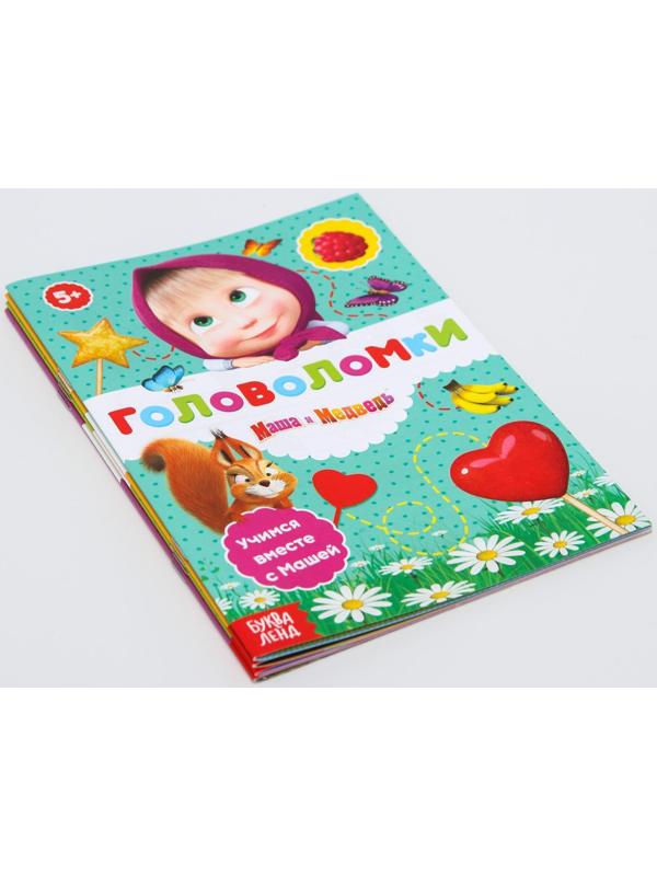 Набор книг «Маша и Медведь», 4 шт. по 16 стр.