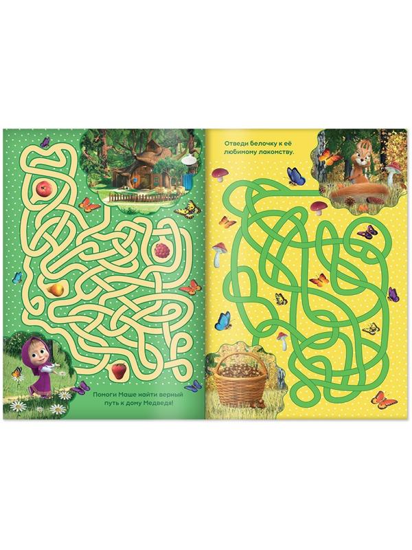 Набор книг «Маша и Медведь», 4 шт. по 16 стр.