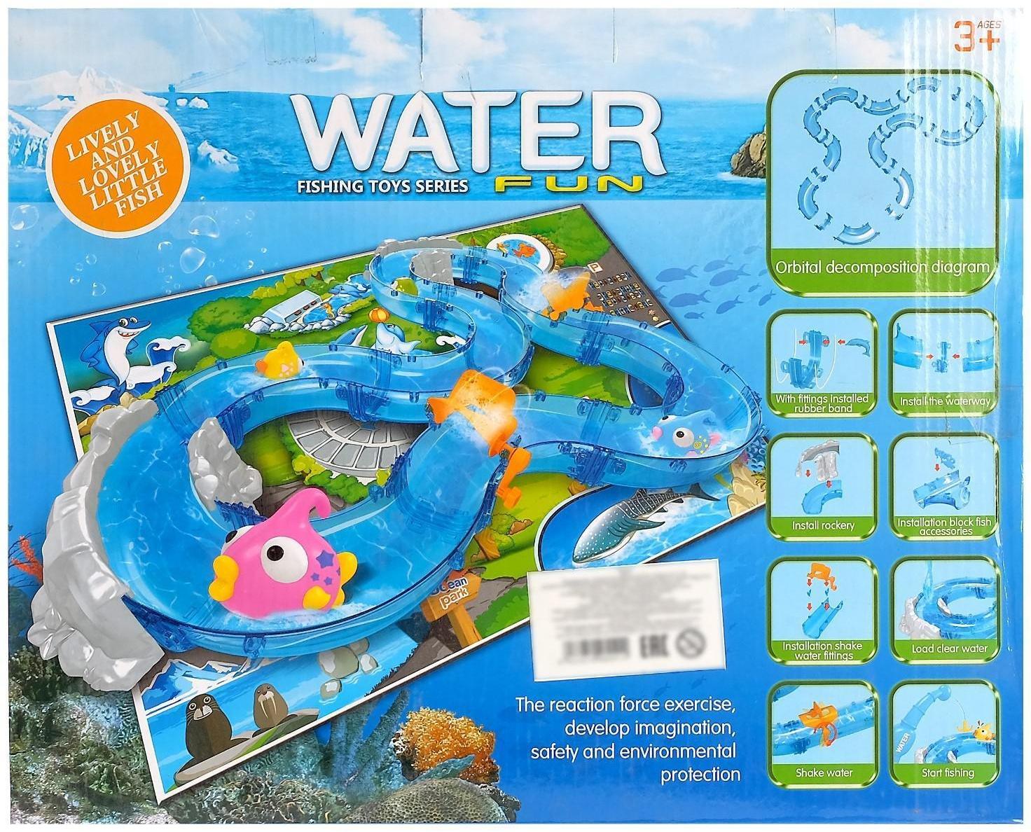 Рыбалка «Мой улов» с трассой, 1 удочка