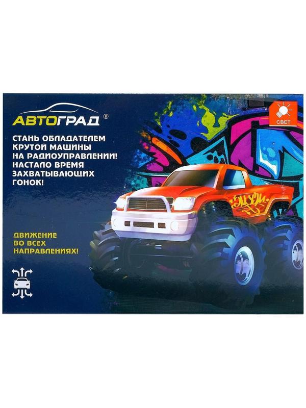 Джип радиоуправляемый «Граффити», работает от батареек, цвет синий