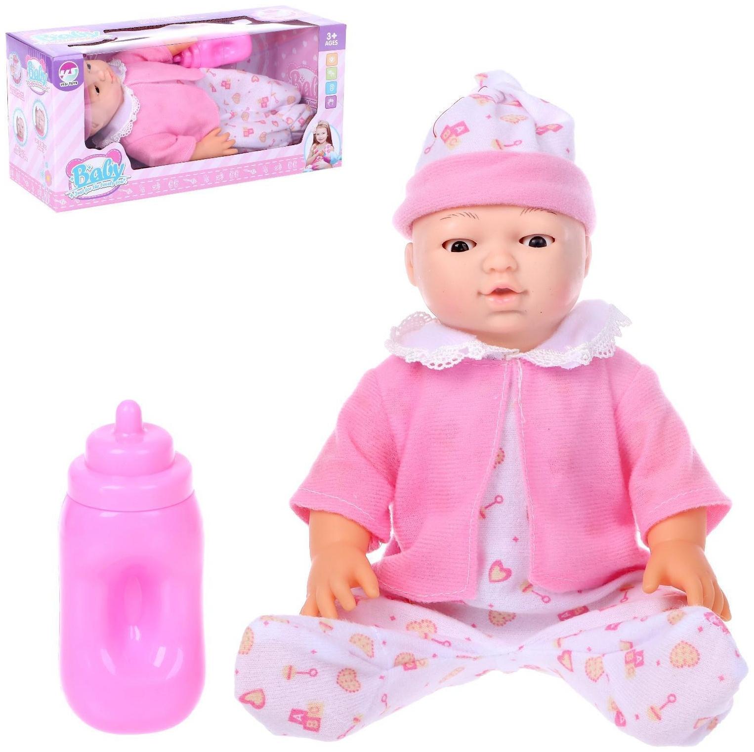 Пупс интерактивный «Малыш» мимика лица, со звуком, МИКС