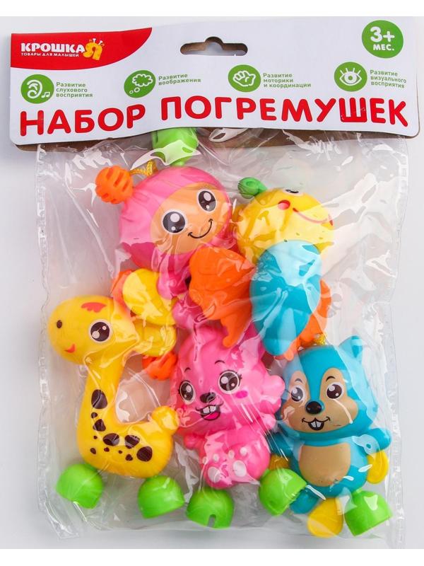 Набор погремушек «Давай играть 2», 5 игрушек