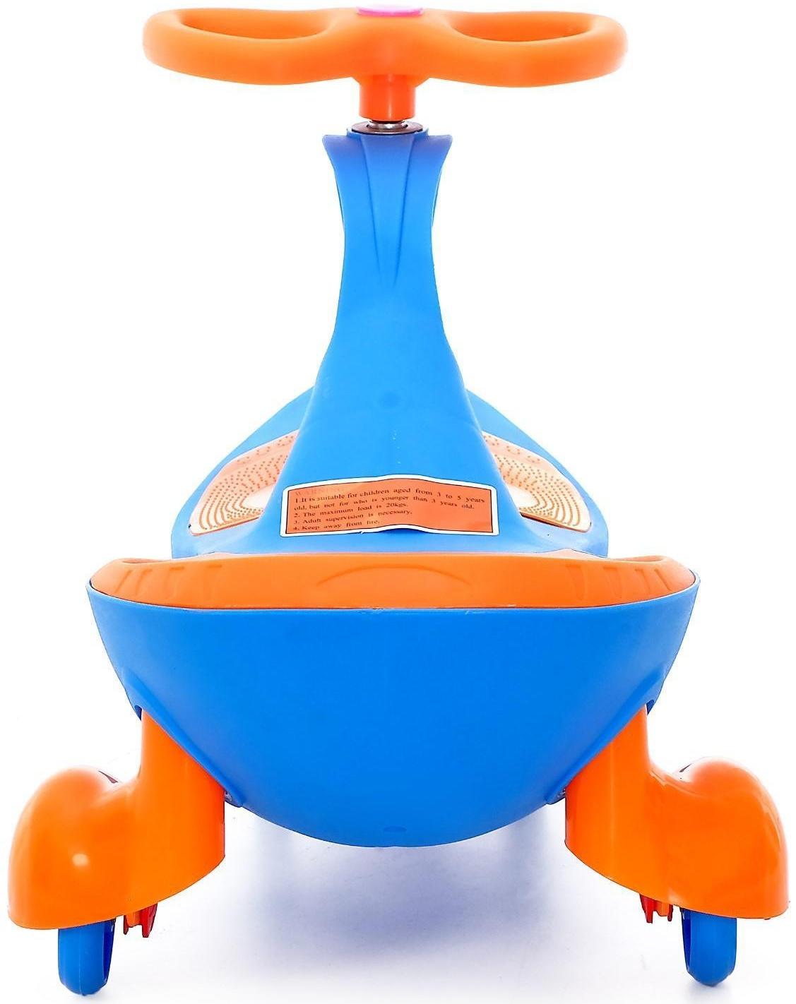 Бибикар-толокар «Плазмакар», цвет синий