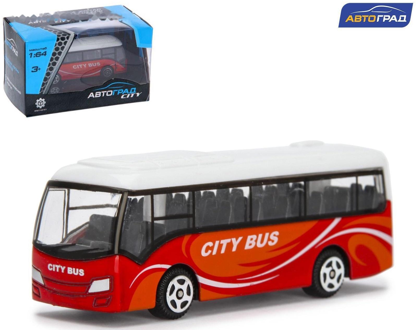 Автобус металлический «Междугородний», масштаб 1:64, цвет красный