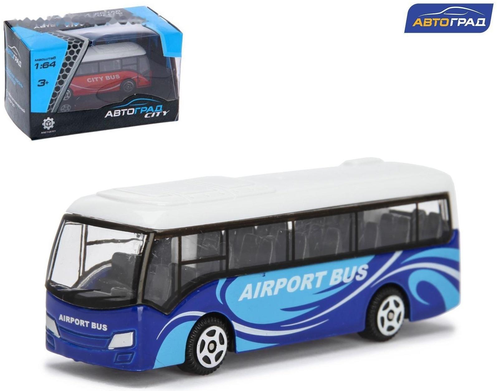Автобус металлический «Междугородний», масштаб 1:64, цвет синий