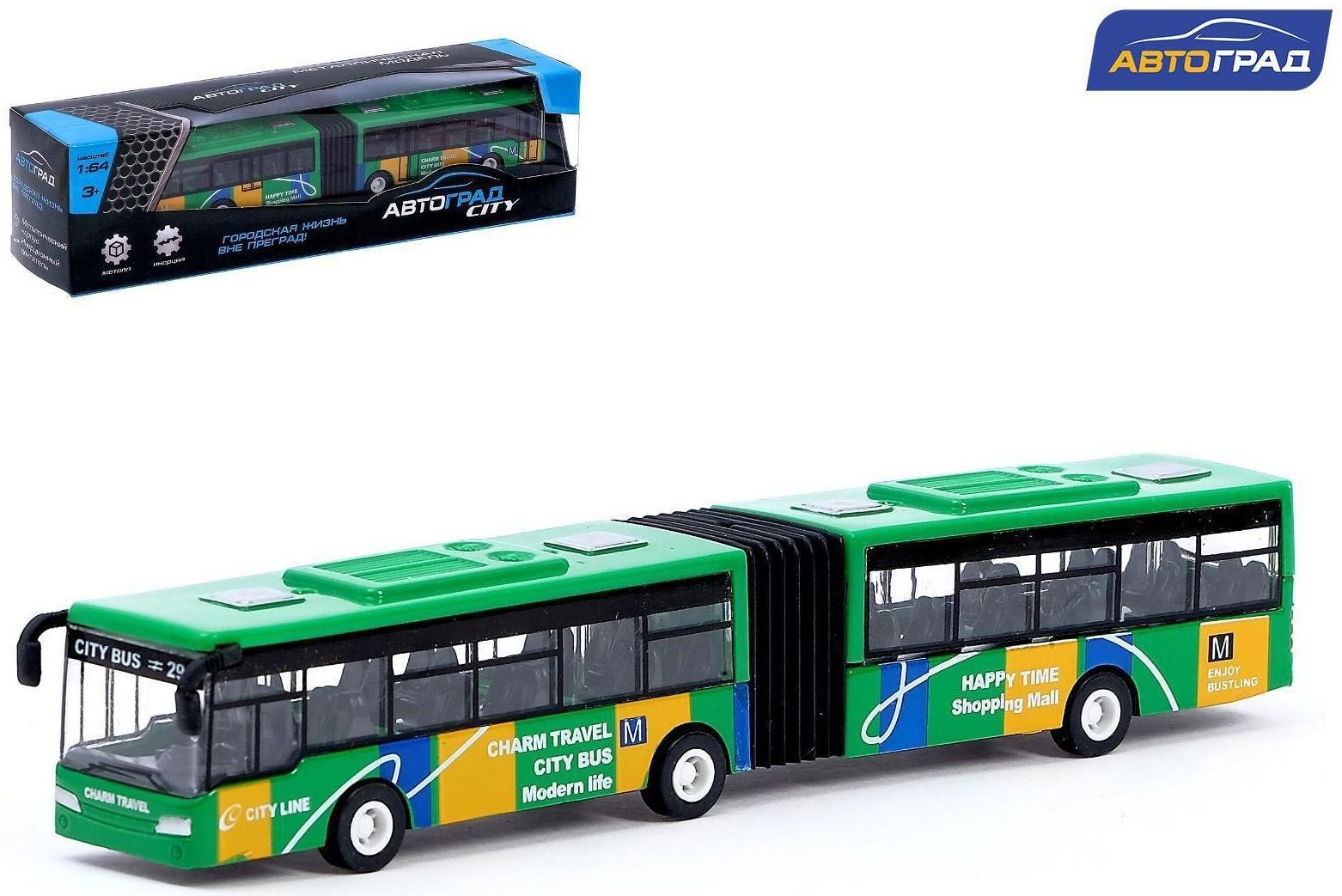 Автобус металлический «Городской транспорт», инерционный, масштаб 1:64, цвет зелёный