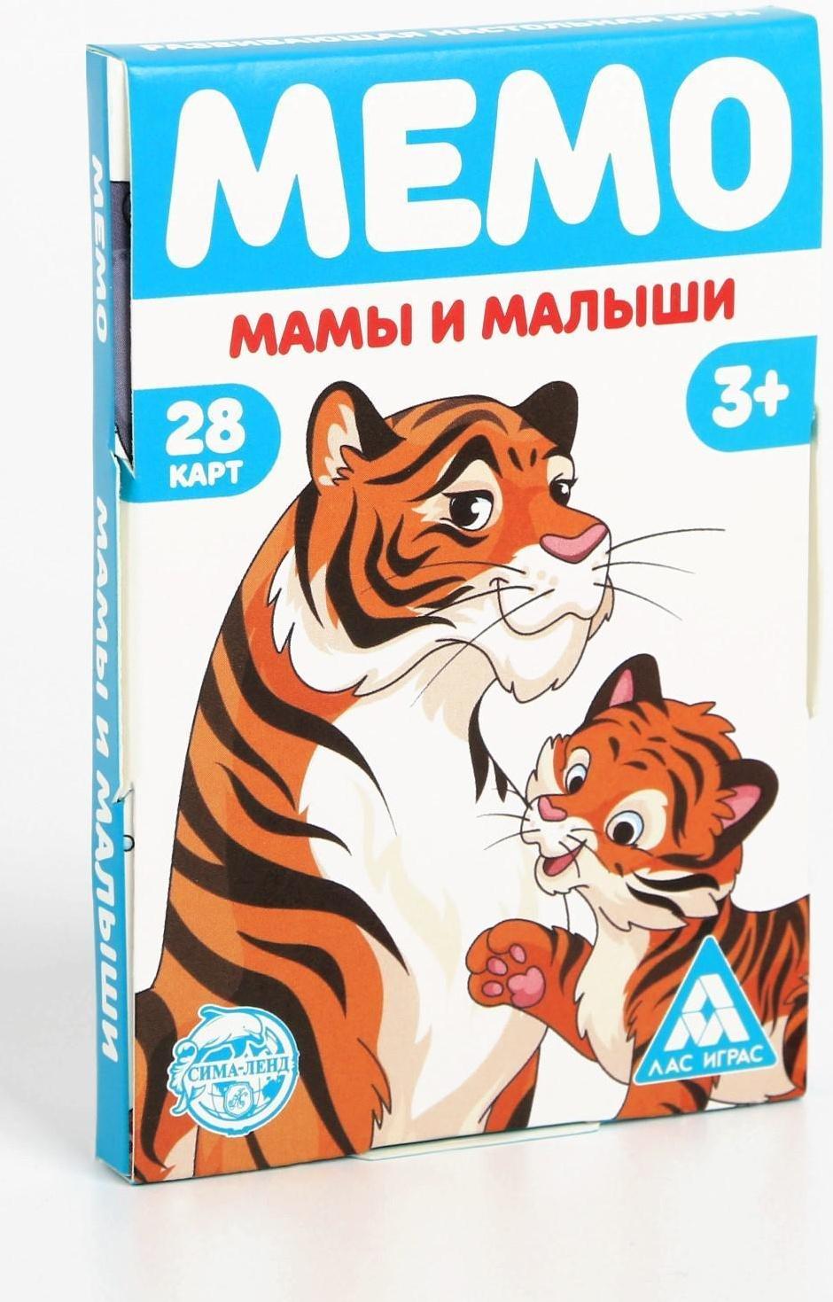 Развивающая игра «Мемо. Мамы и малыши», 3+