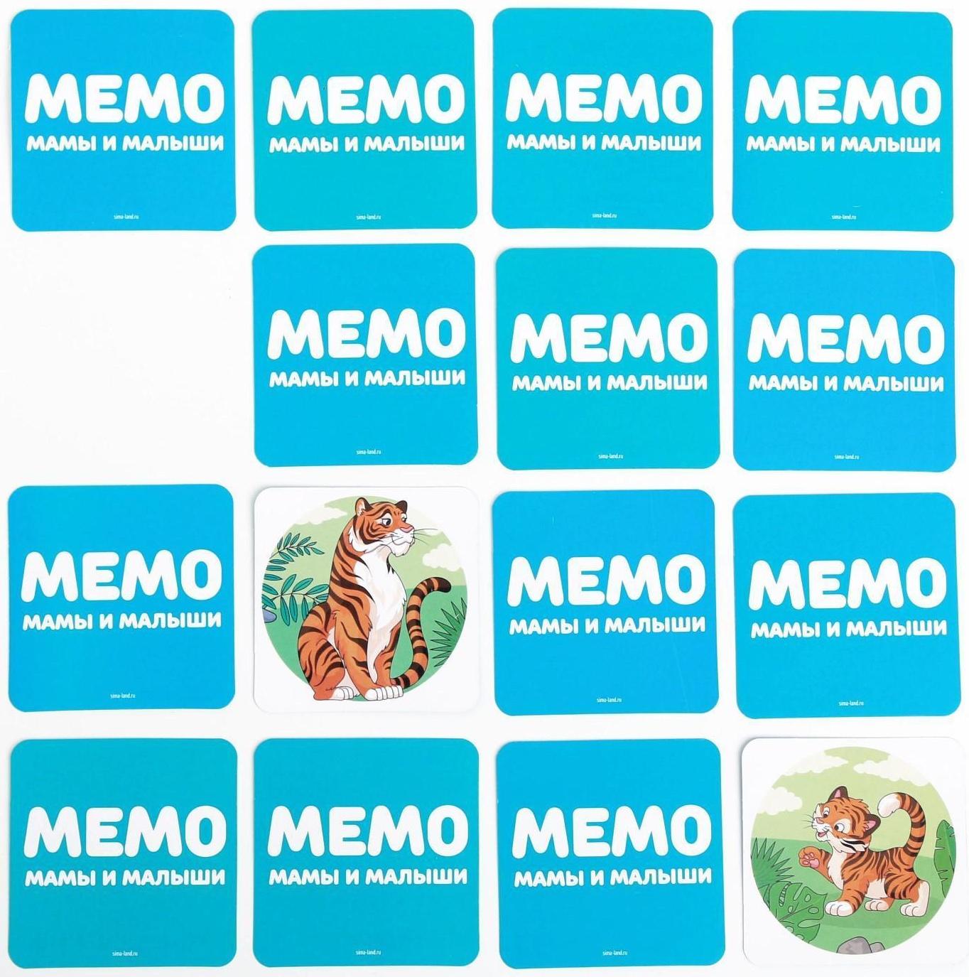 Развивающая игра «Мемо. Мамы и малыши», 3+