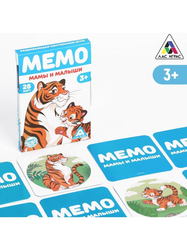Развивающая игра «Мемо. Мамы и малыши», 3+