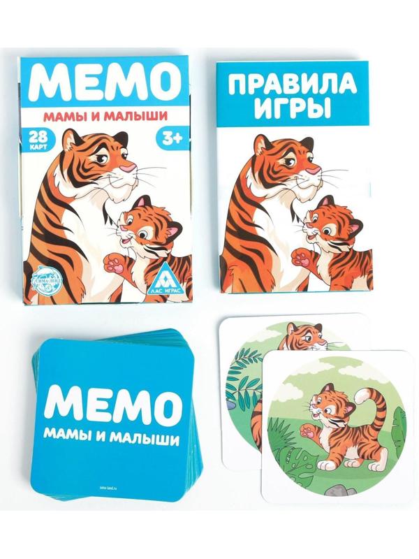 Развивающая игра «Мемо. Мамы и малыши», 3+