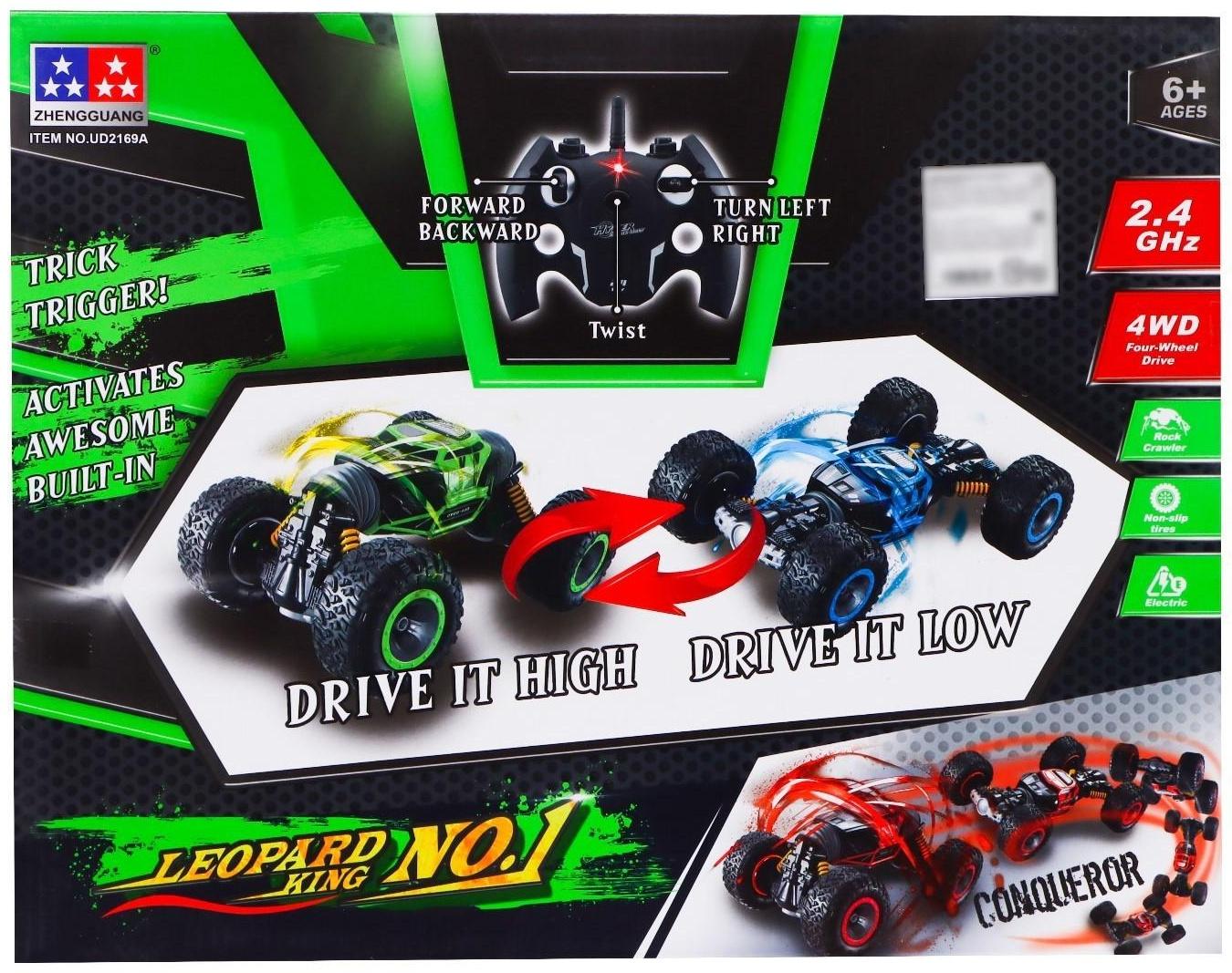 Перевёртыш-трансформер Hyper, полный привод, работает от аккумулятора, цвет синий