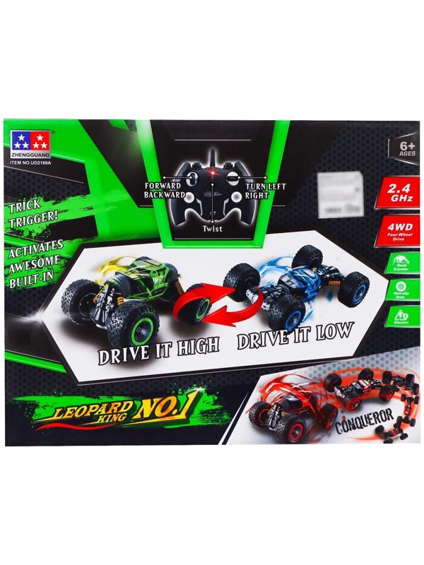 Перевёртыш-трансформер Hyper, полный привод, работает от аккумулятора, цвет синий