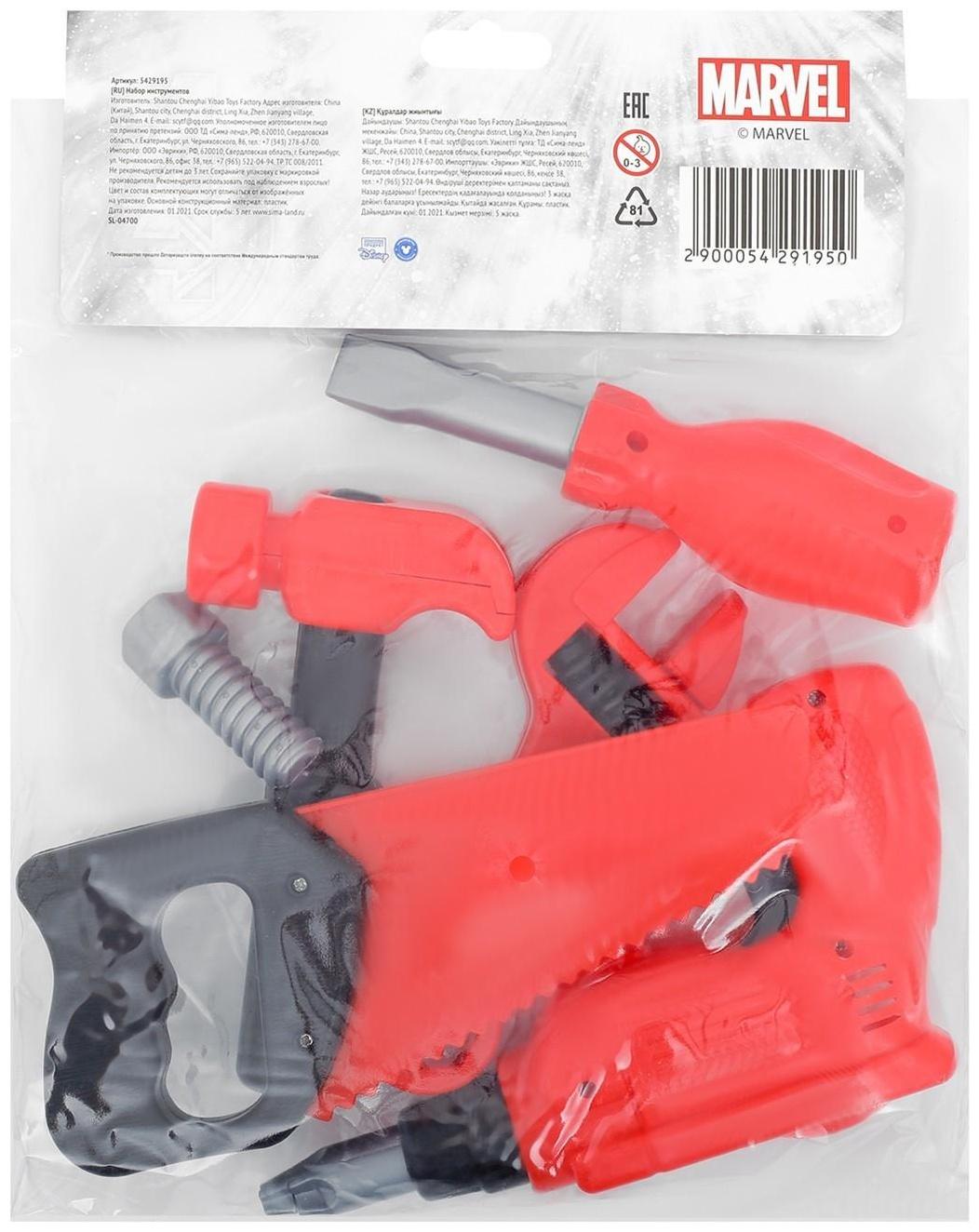 Игровой набор инструментов, 8 предметов, Мстители