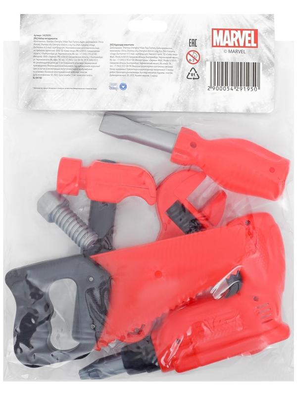 Игровой набор инструментов, 8 предметов, Мстители