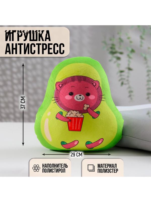 Игрушка-антистресс «Попкорн»