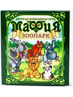 Настольная карточная игра «Мафия Зоопарк», 04182