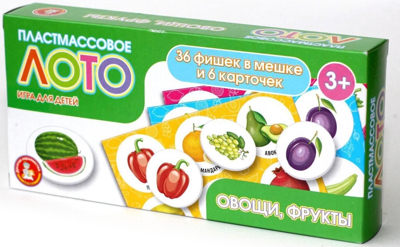 Лото «Овощи, фрукты»