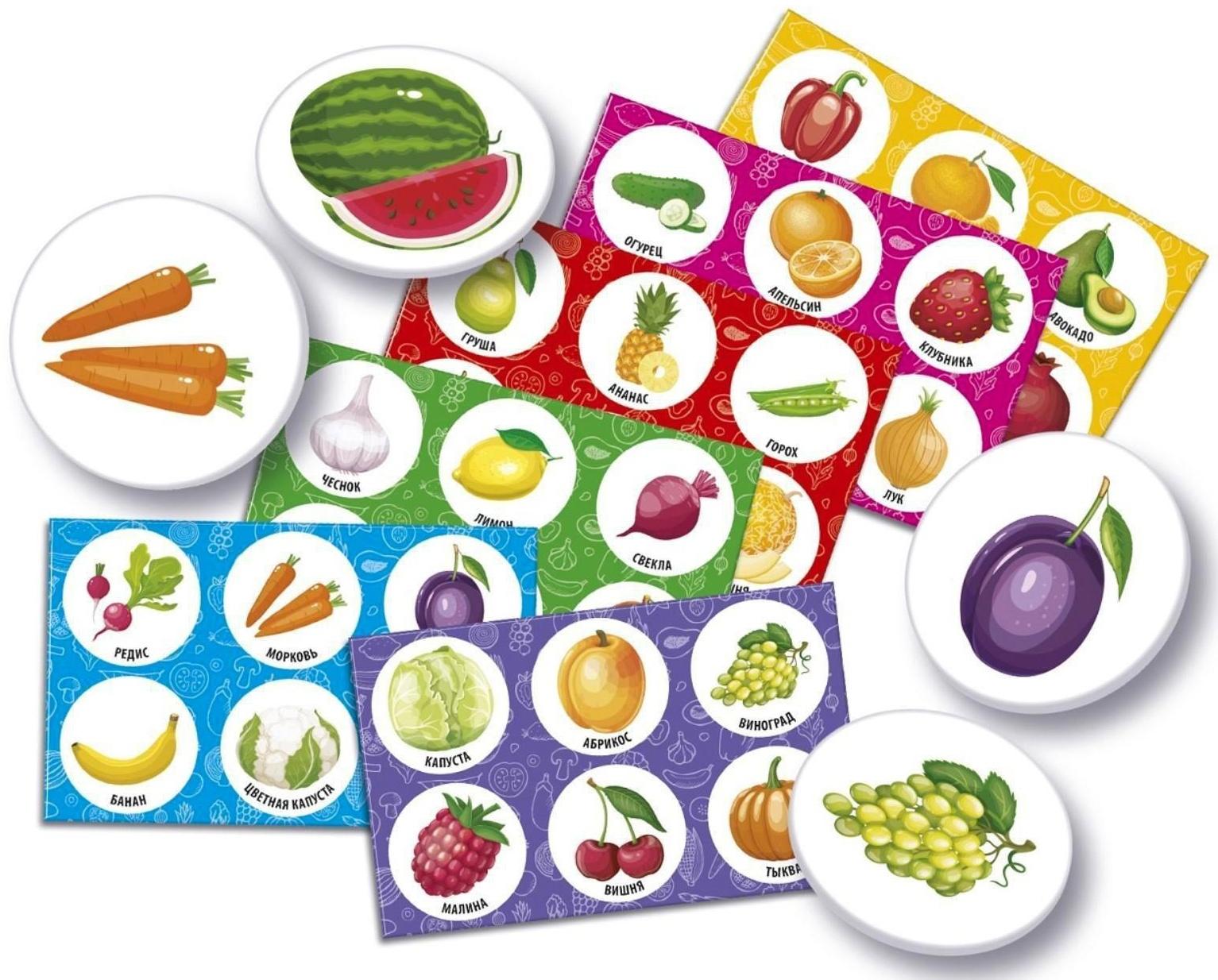 Лото «Овощи, фрукты»