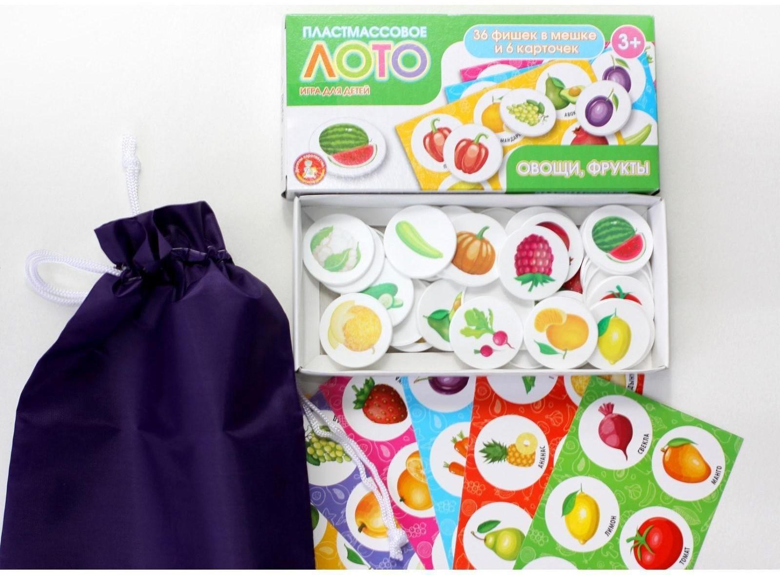 Лото «Овощи, фрукты»