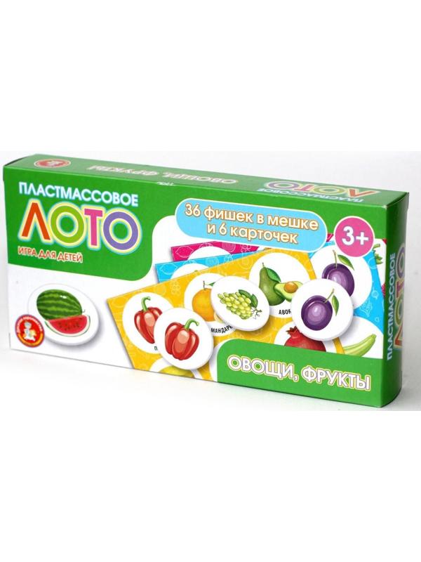 Лото «Овощи, фрукты»