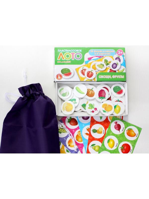 Лото «Овощи, фрукты»