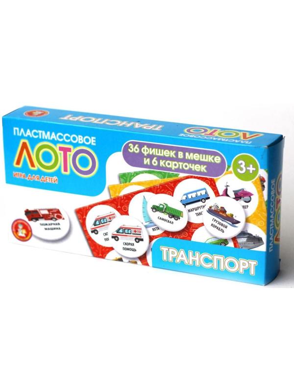 Лото «Транспорт»