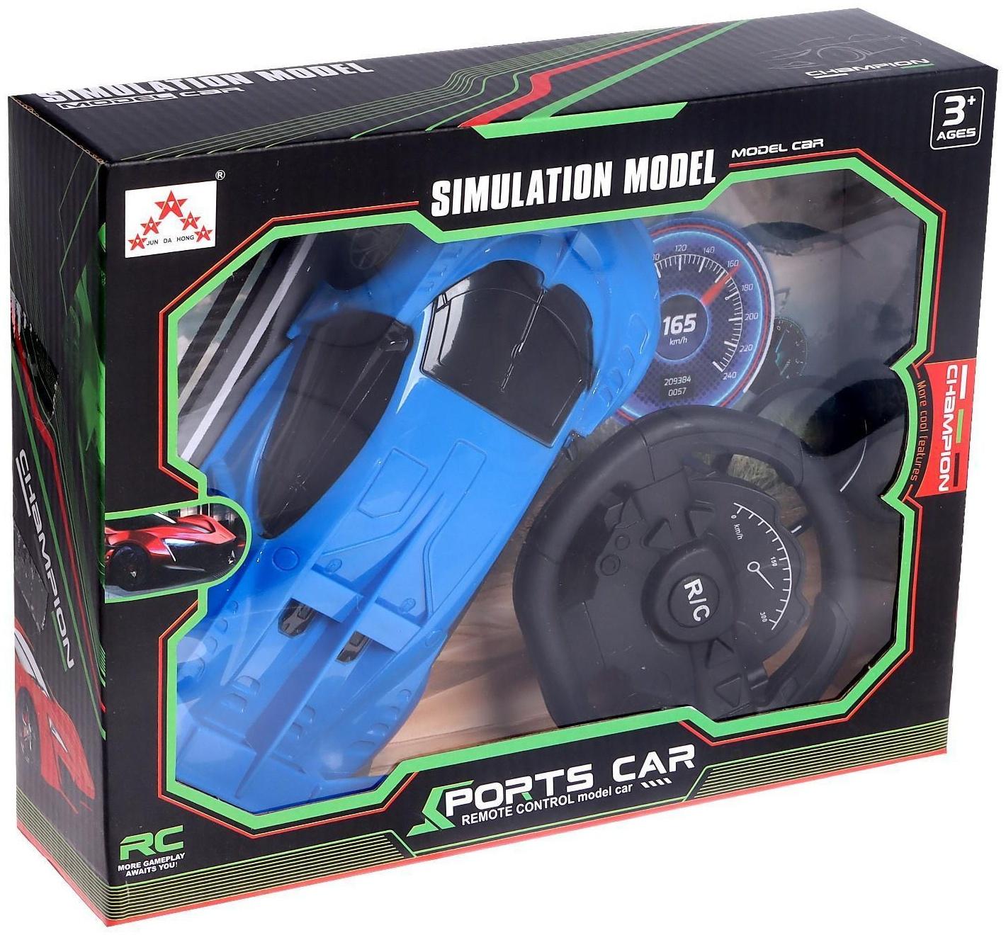 Машина радиоуправляемая «Купе», работает от батареек, цвет синий