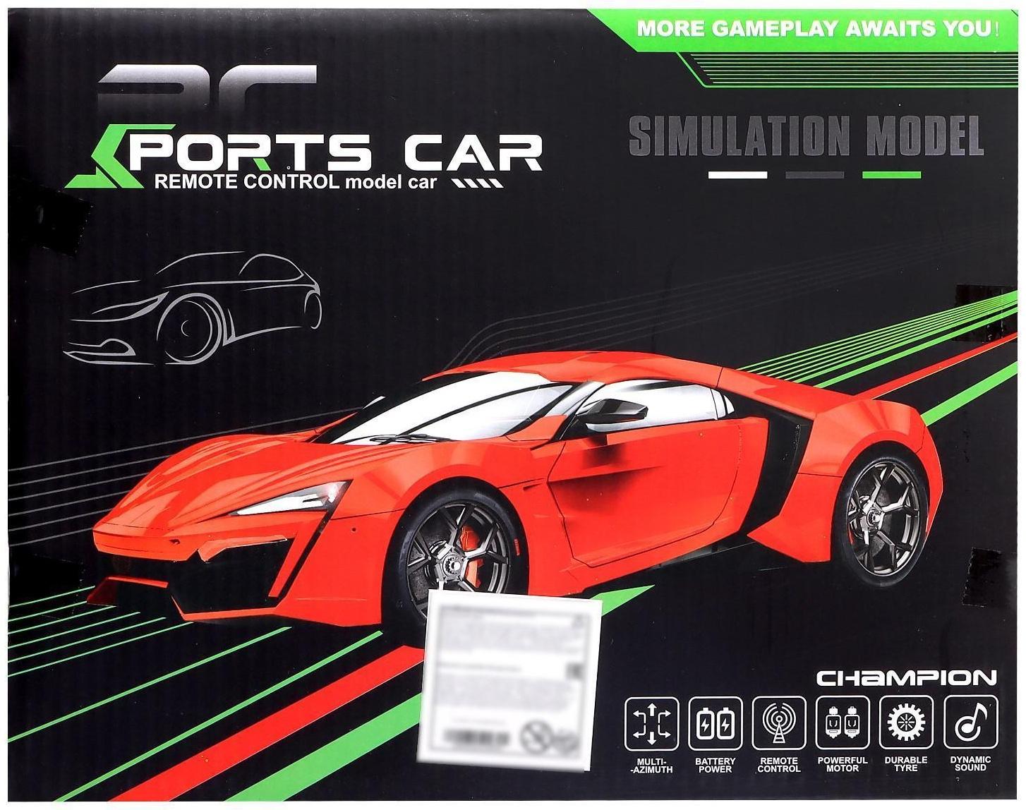 Машина радиоуправляемая «Купе», работает от батареек, цвет синий