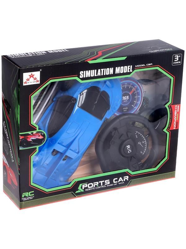 Машина радиоуправляемая «Купе», работает от батареек, цвет синий