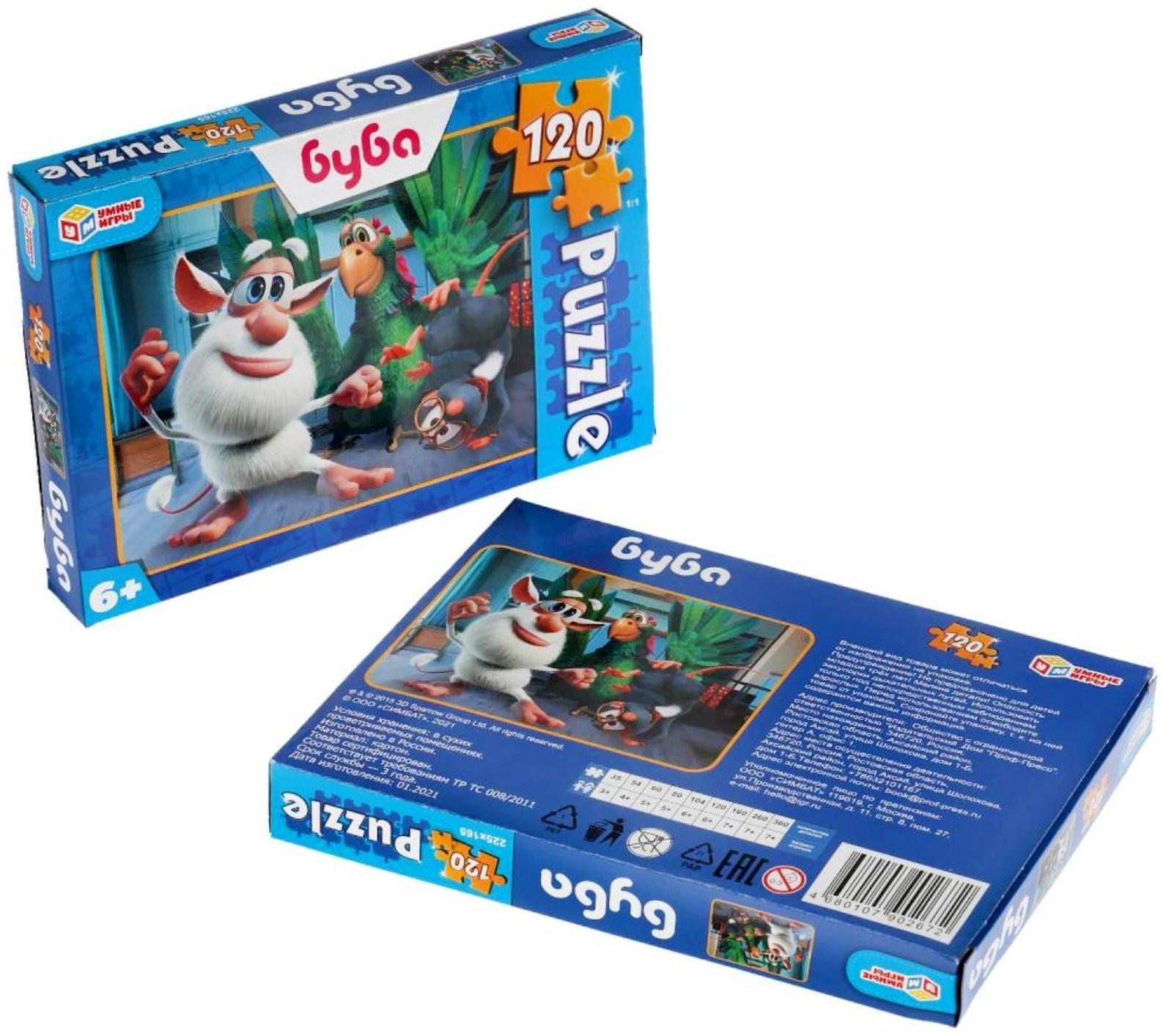 Пазл «Буба», 120 элементов