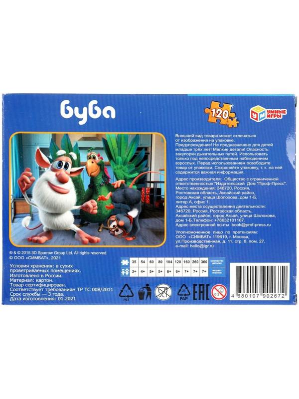 Пазл «Буба», 120 элементов