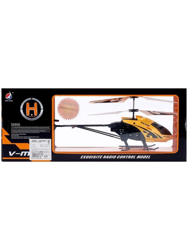 Вертолет радиоуправляемый «Эксперт», работает от аккумулятора, цвет жёлтый