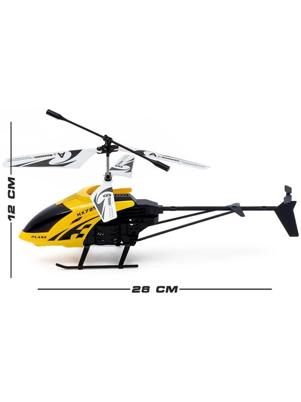 Вертолет радиоуправляемый «Эксперт», работает от аккумулятора, цвет жёлтый