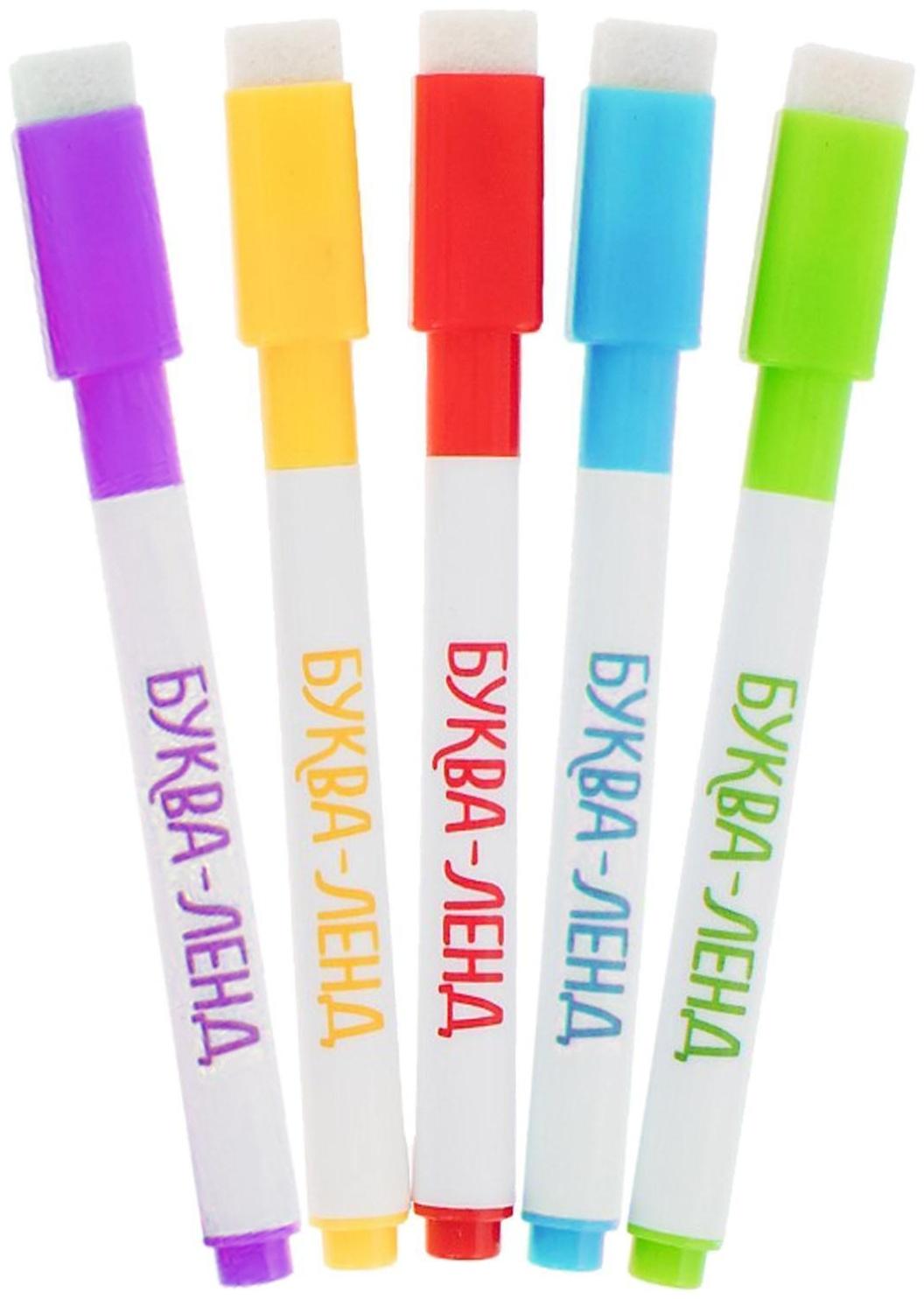 Многоразовая раскраска «Сказки», 12 стр.