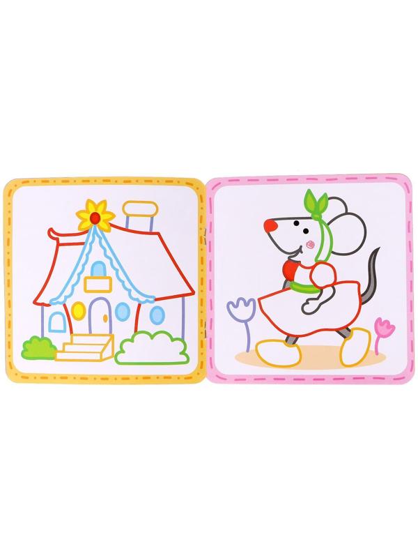 Многоразовая раскраска «Сказки», 12 стр.