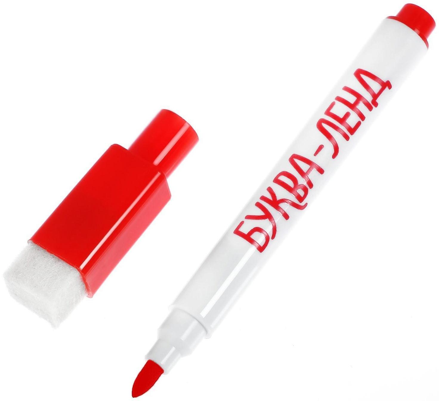 Многоразовая раскраска «Весёлые гонки»