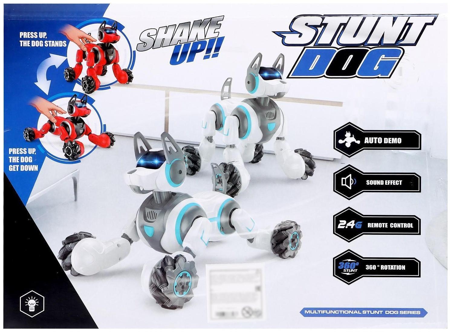 Робот-собака «Кибер пёс», световые и звуковые эффекты, работает от аккумулятора, цвет белый