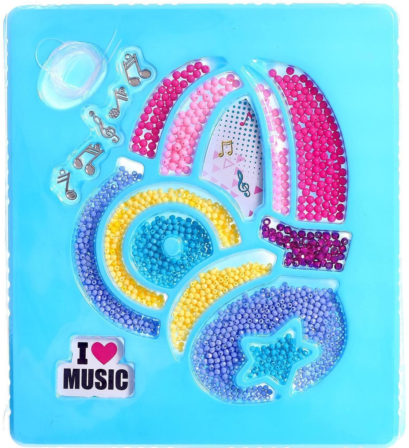 Набор для бисероплетения «Стильные бусины», МИКС