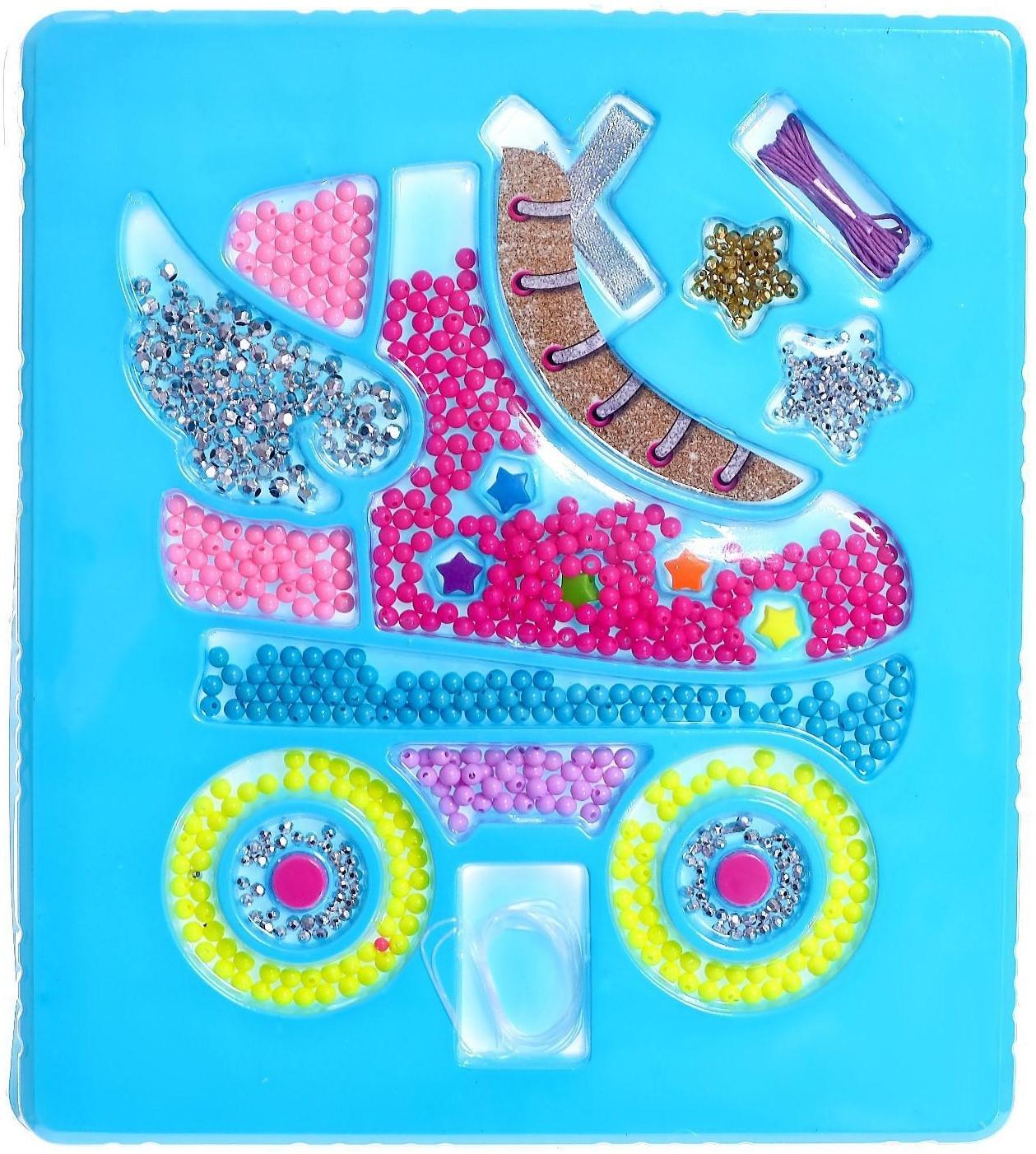 Набор для бисероплетения «Стильные бусины», МИКС