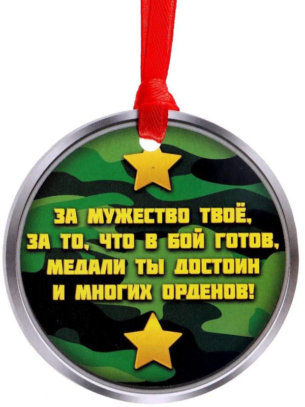 Играем в профессии «Юный рыболов»