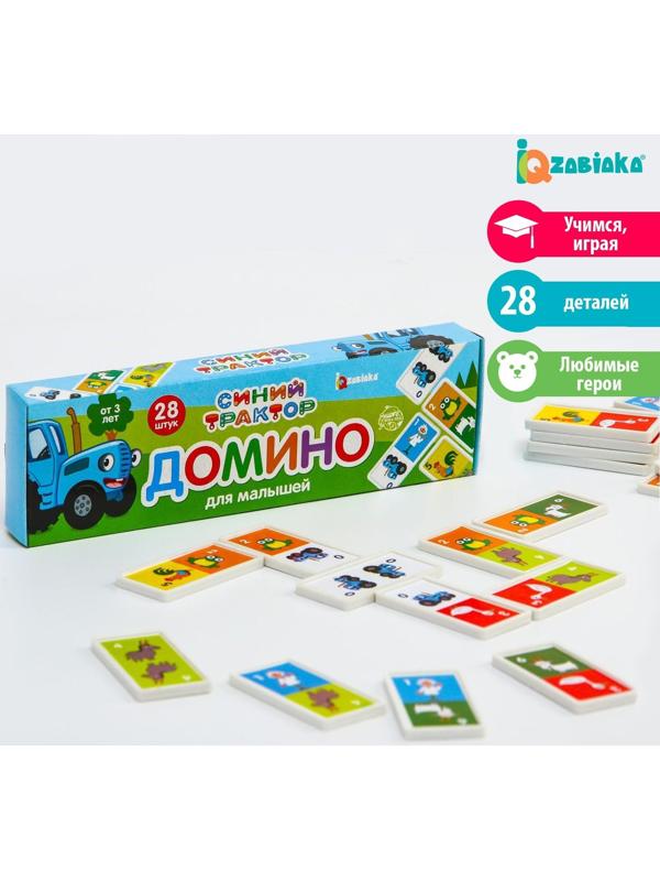 Домино «Синий трактор», 28 деталей