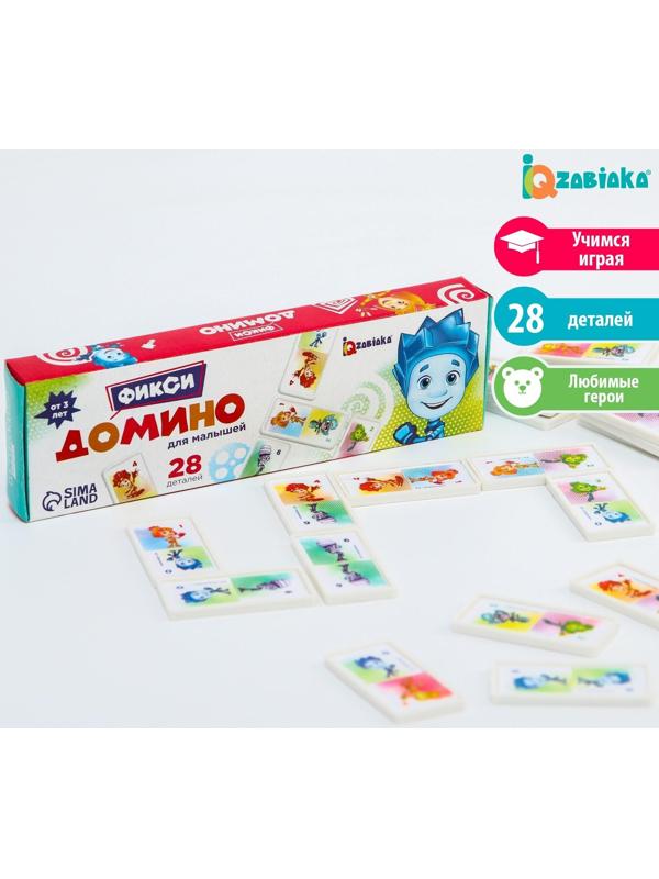 Домино «Фиксики»
