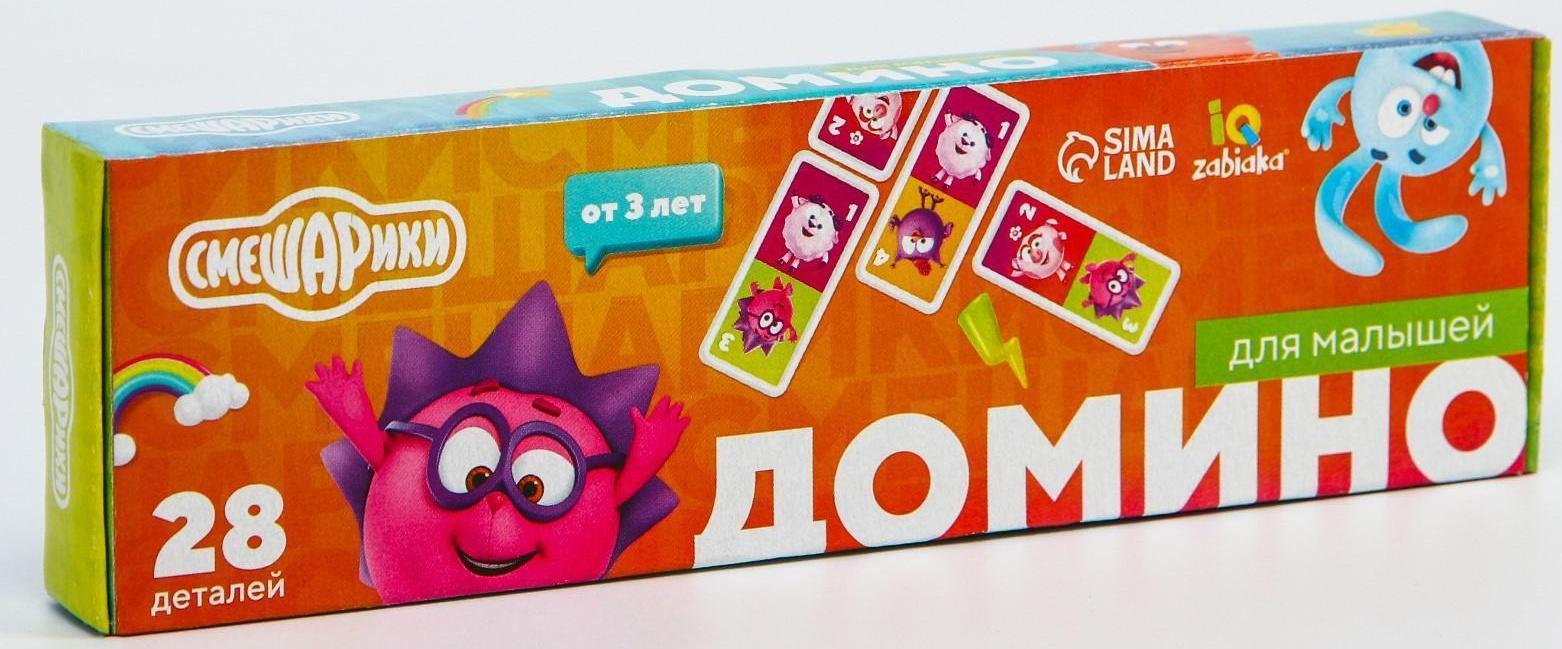 Домино «Смешарики», 28 деталей