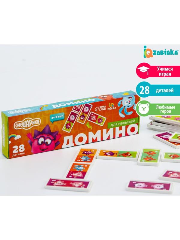 Домино «Смешарики», 28 деталей